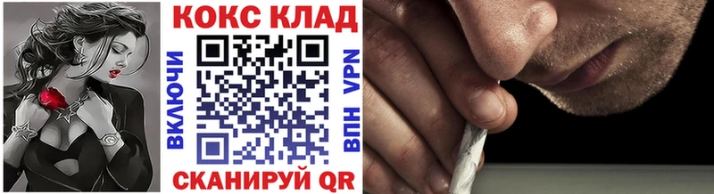 Магазин наркотиков Кяхта Амфетамин Меф Гашиш Галлюциногенные грибы КОКАИН МАРИХУАНА