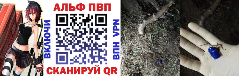 A-PVP кристаллы  kraken ссылки  Кяхта 