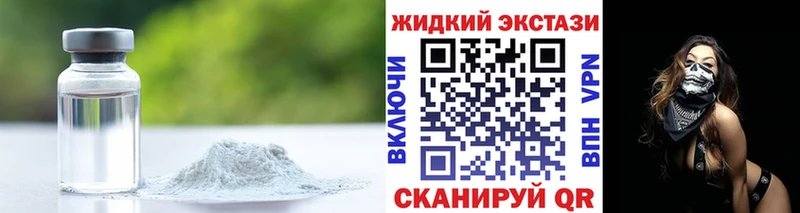 ссылка на мегу рабочий сайт  Кяхта  Бутират BDO 33% 