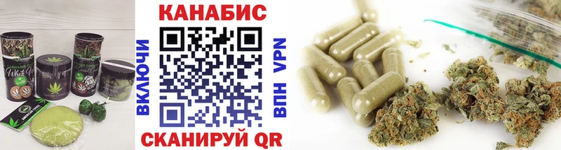 Canna-Cookies марихуана Кяхта