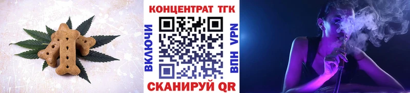 закладка  Кяхта  Печенье с ТГК конопля 