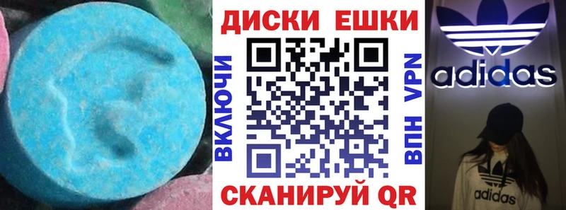 ЭКСТАЗИ mix  дарнет шоп  Кяхта 