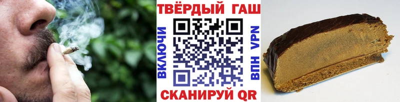 дарнет шоп Кяхта ГАШ убойный