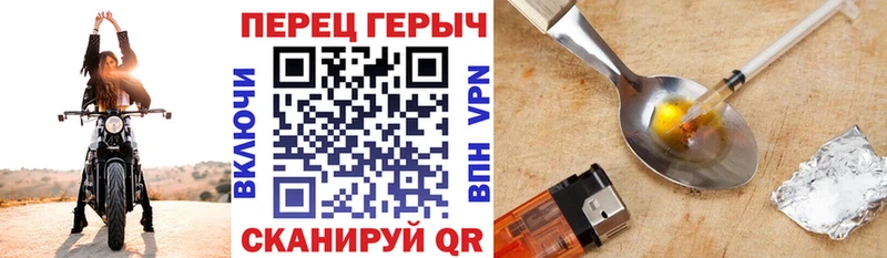 Героин герыч  Кяхта 