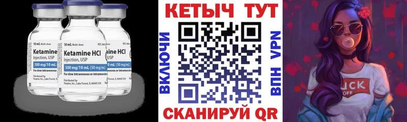 Кетамин ketamine KRAKEN Кяхта как найти наркотики