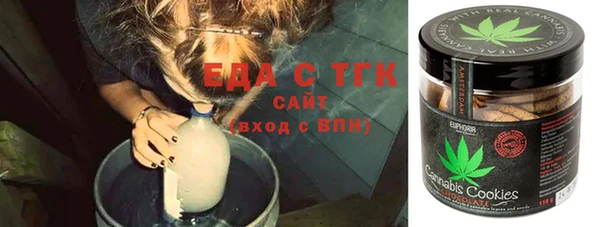 амфетамин Алексеевка