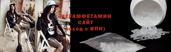 амфетамин Алексеевка