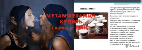 кристаллы Абдулино
