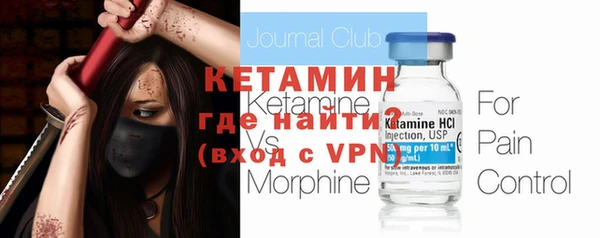амфетамин Алексеевка