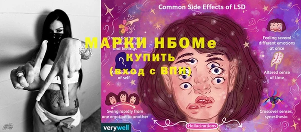 амфетамин Алексеевка