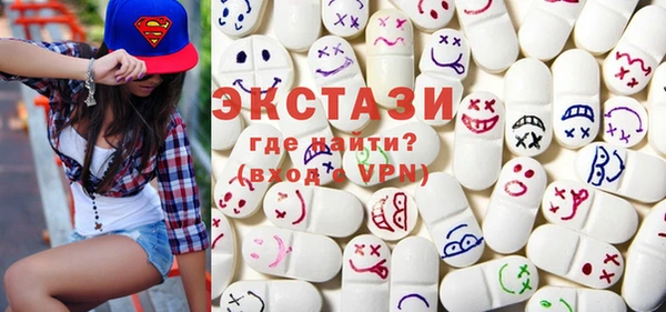 амфетамин Алексеевка