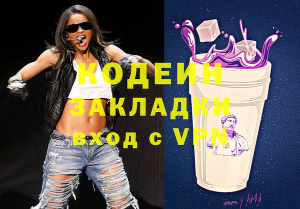 кокаин премиум Алзамай