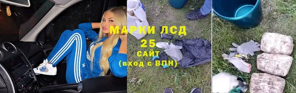 MESCALINE Алексин