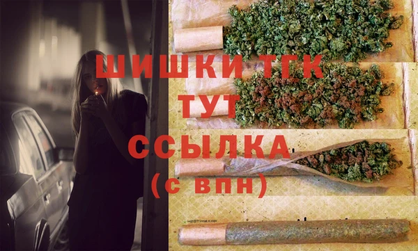 кристаллы Абдулино