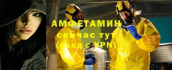 MESCALINE Алексин