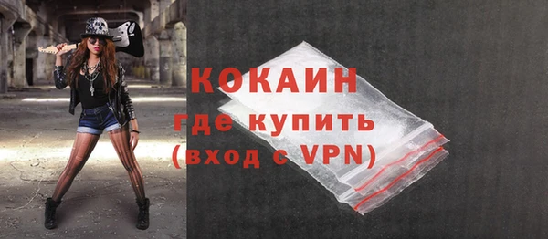кокаин премиум Алзамай