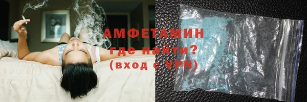 амфетамин Алексеевка