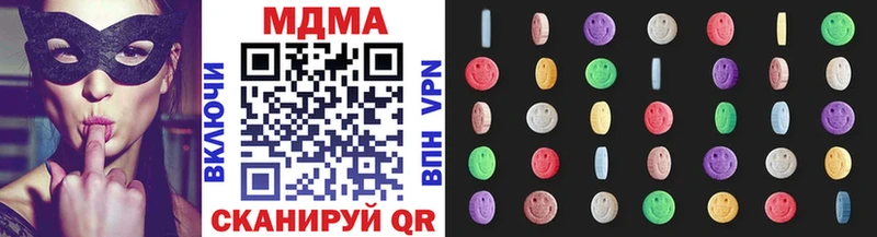 MDMA молли  OMG как зайти  Кяхта  закладки 