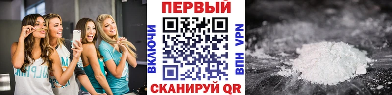ОМГ ОМГ рабочий сайт  Кяхта  Метамфетамин пудра  что такое наркотик 