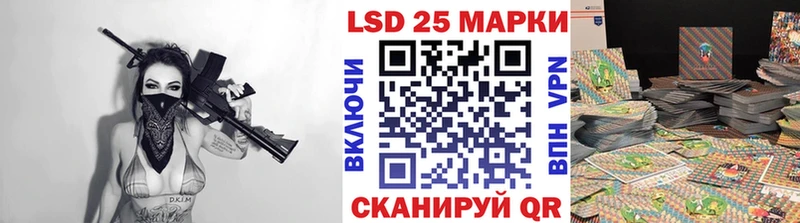 Марки 25I-NBOMe 1,8мг  hydra tor  Кяхта 