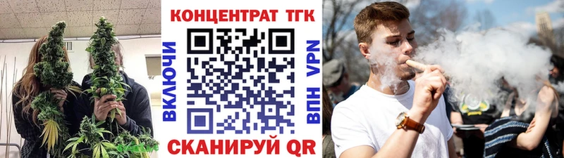 Дистиллят ТГК гашишное масло  mega tor  Кяхта 